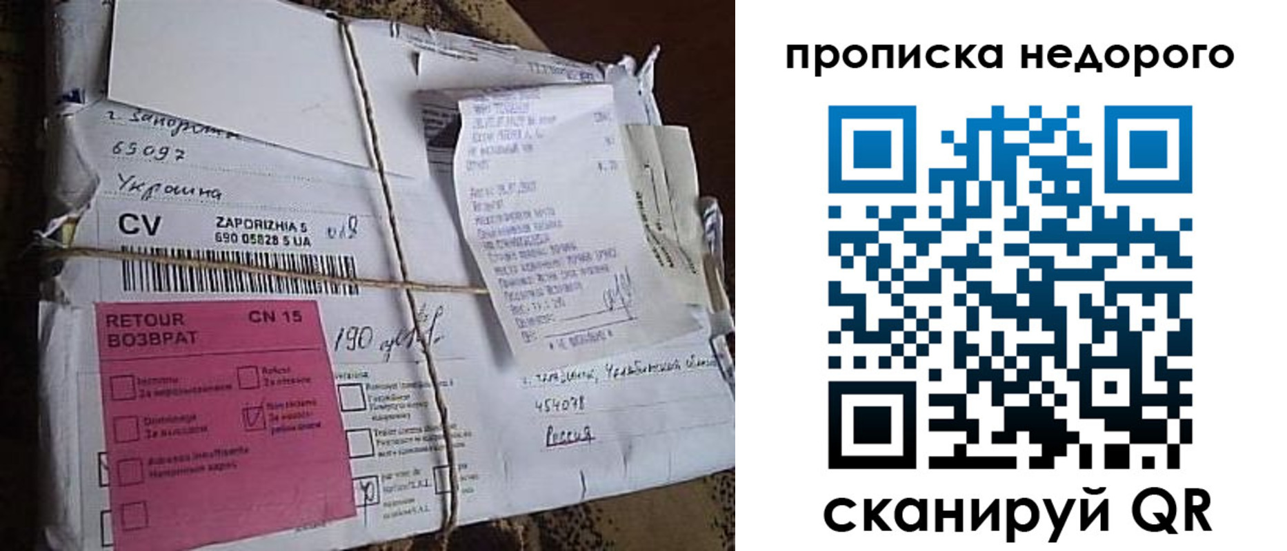 временная регистрация в Горно-Алтайске